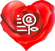 Corazón San Valentín